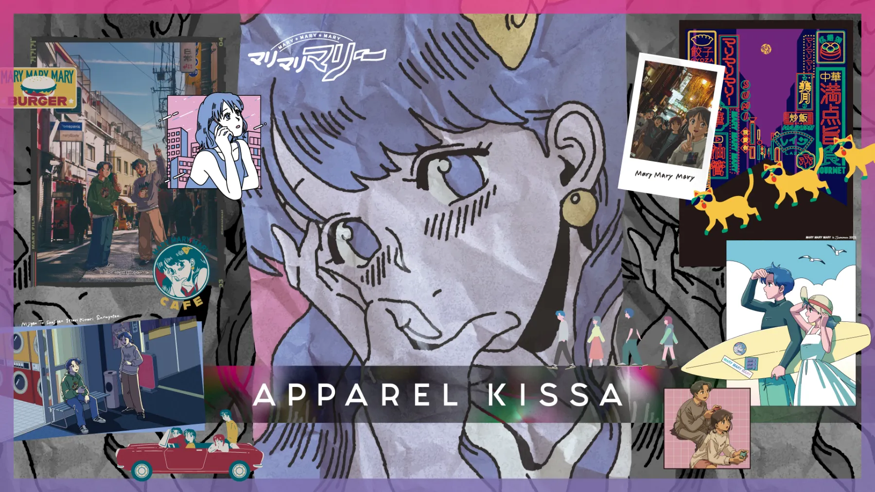 マリマリマリー APPAREL KISSA
