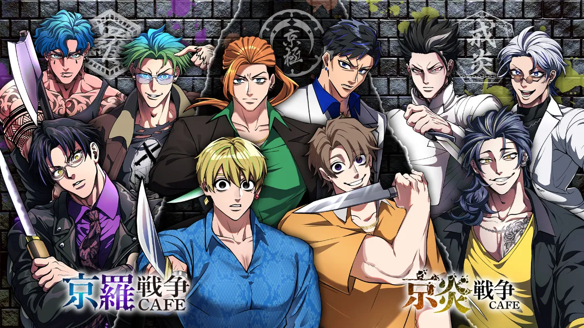 京羅戦争CAFE・京炎戦争CAFE