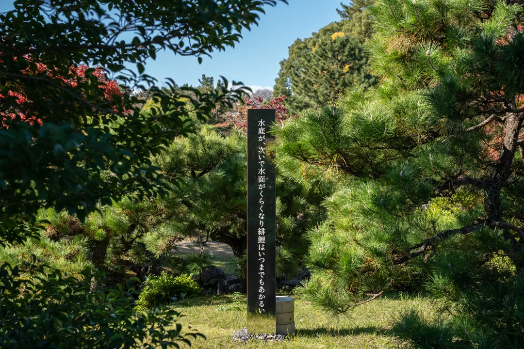 アートサイト名古屋城 2024