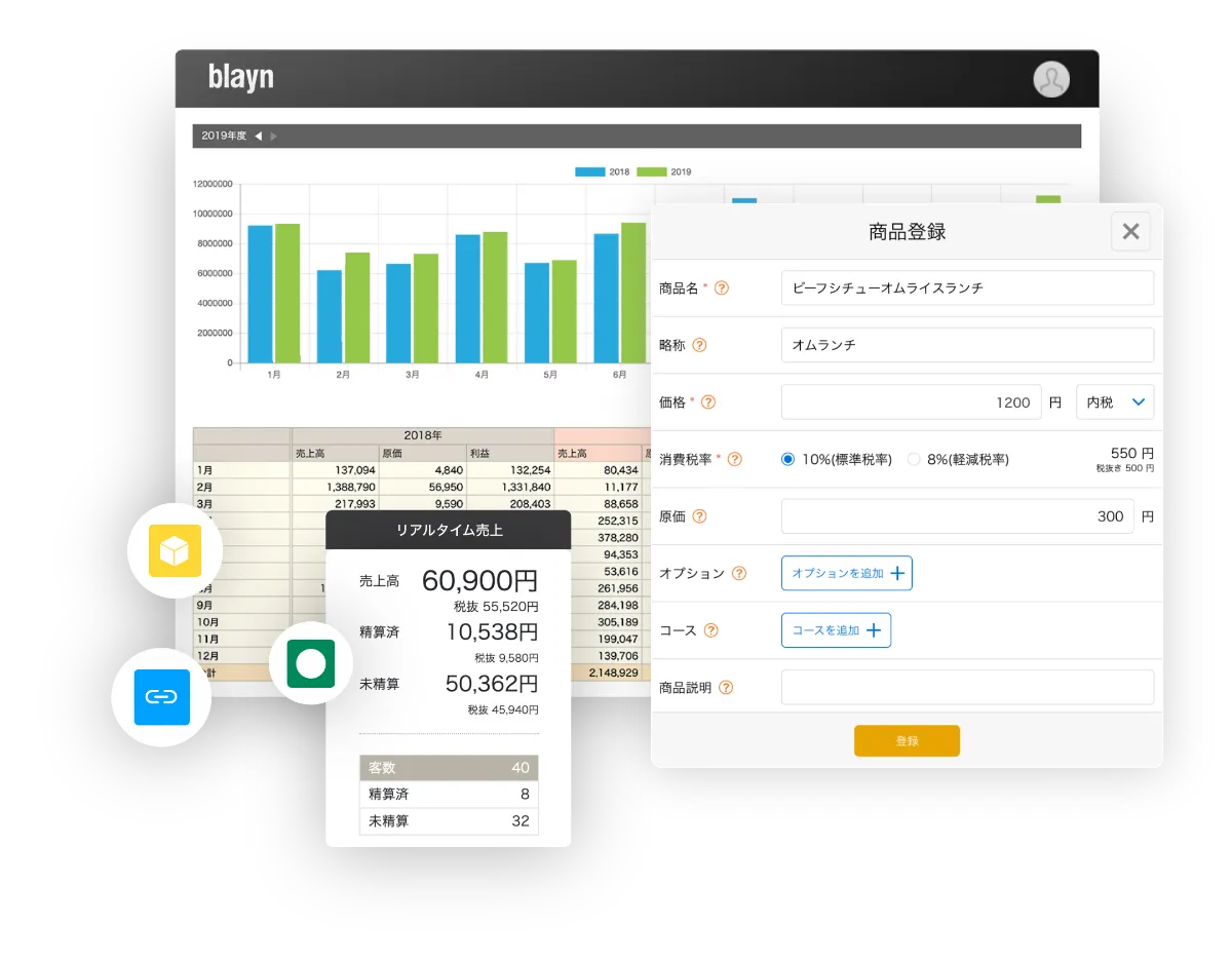 【状態良好】blayn社　タッチパネル式POSレジ　動作良好　初期化済み タッチパネルPC 一体型POSレジ 製品 周辺機器 について | 長野