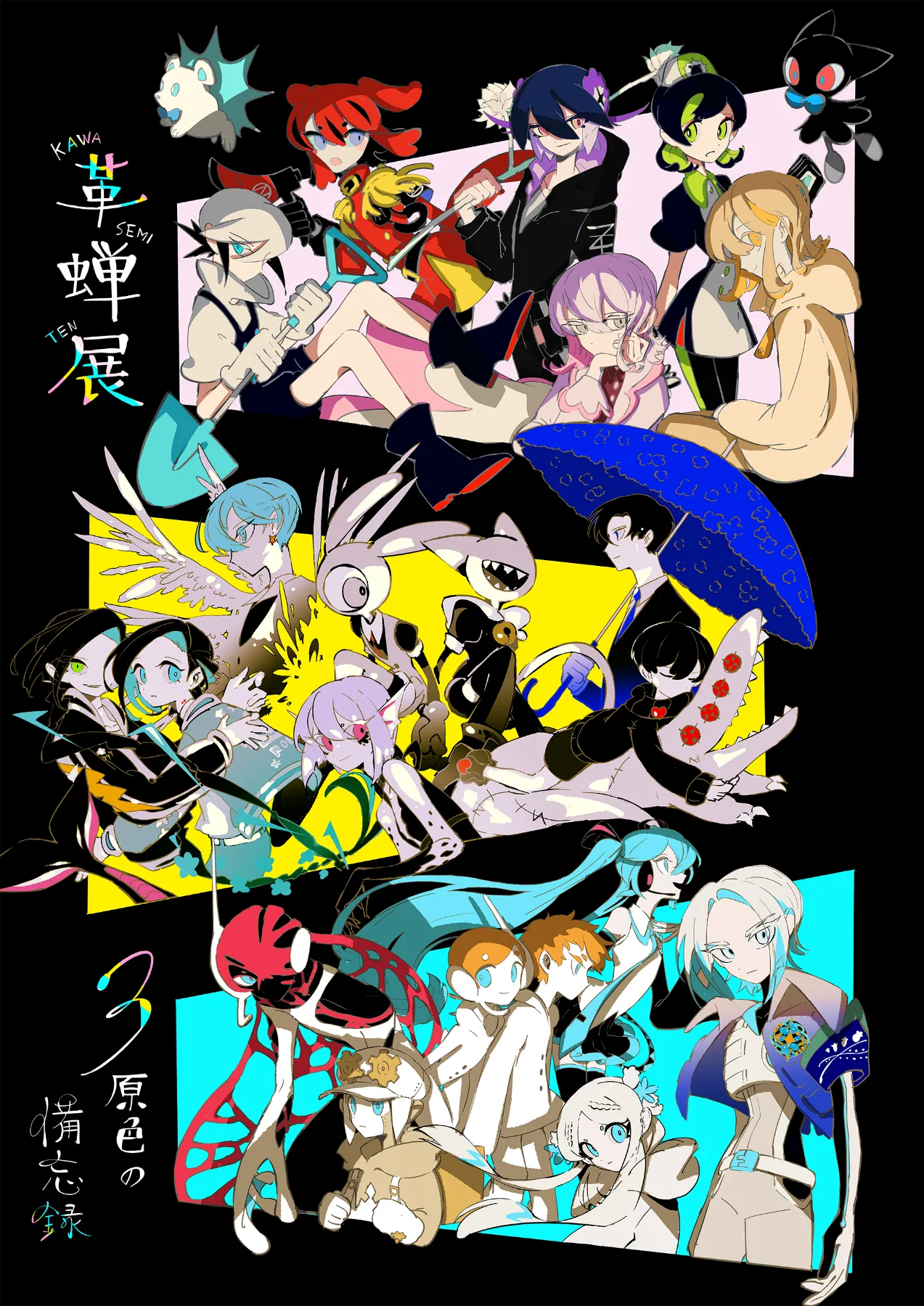 絵画  皮革アート Brush Stroke #2 アートポスター・アルミフレーム セット – KANADEMONO