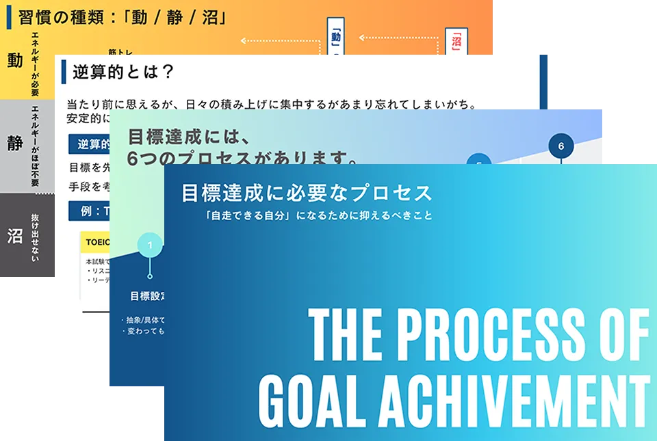Studyship】USCPAコーチング｜FARとAUDの山場を越えよう