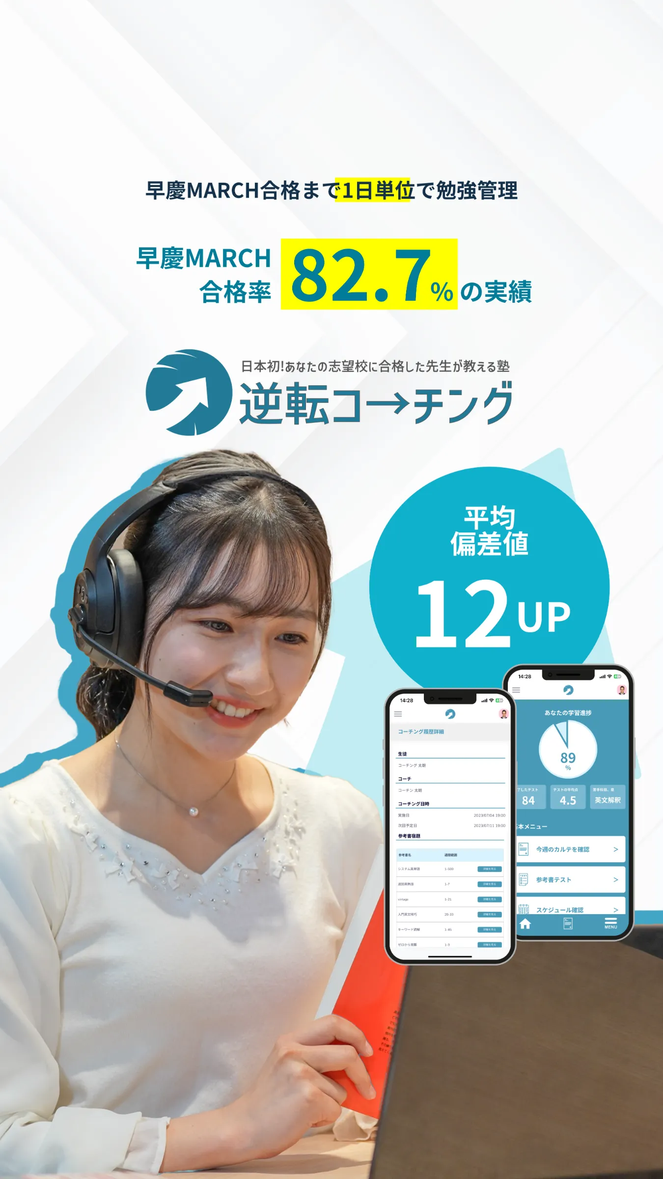 増田塾 世界史 早慶オプション講座 2022 2023 先取り学習 増田塾 世界史 早慶オプション講座 2022 2023 先取り学習 増田塾