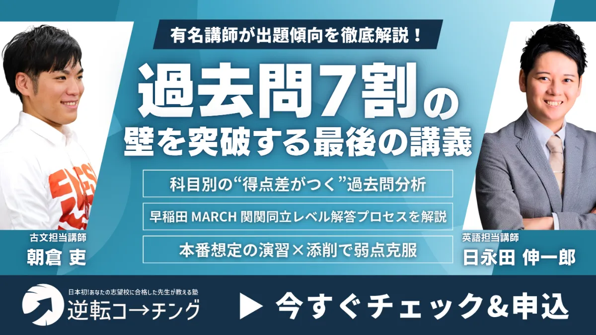 慶應義塾大学　文学 2026 2008 慶應義塾大学 文学 2026 2008 - メルカリ