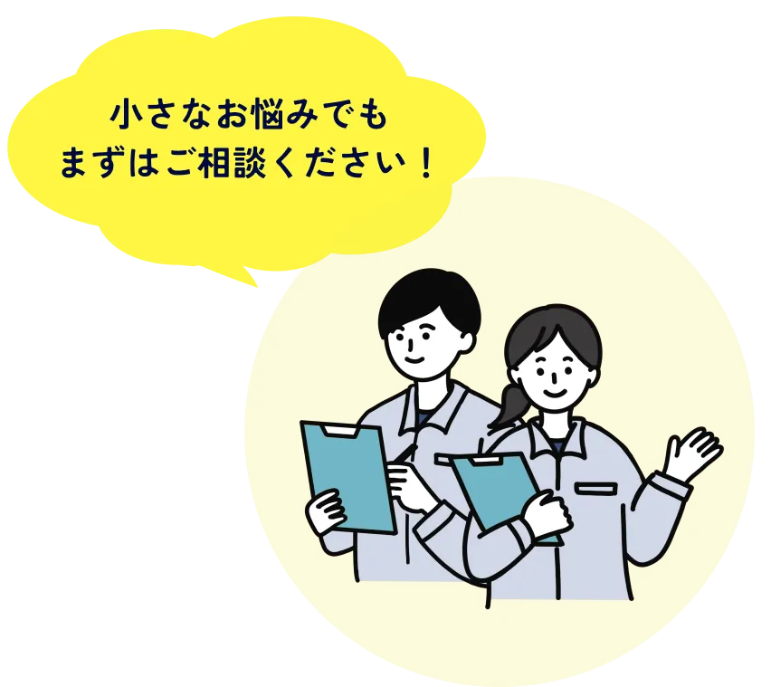 お問合せ専用ページ お問い合わせ | BASE, Inc.