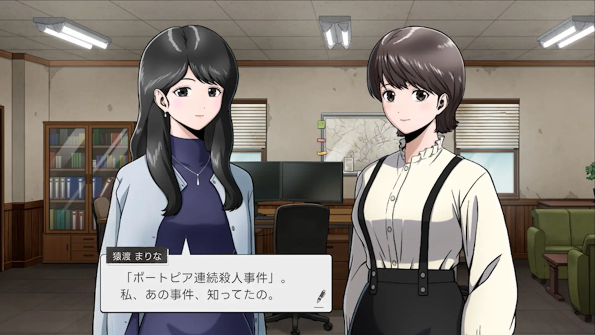 続ポートピア連続殺人事件:忘却の埋葬