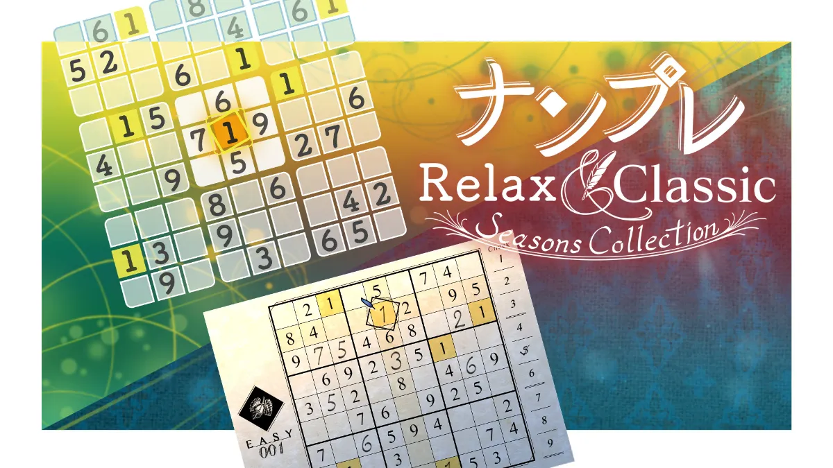 ナンプレ Relax ＆ Classic -Seasons Collection-