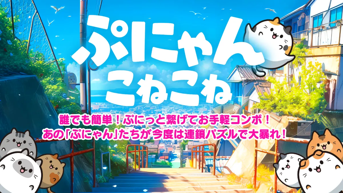 にゃんにゃんこ 激おこニャンコぬいぐるみマスコット - 中部商事の仕入サイト