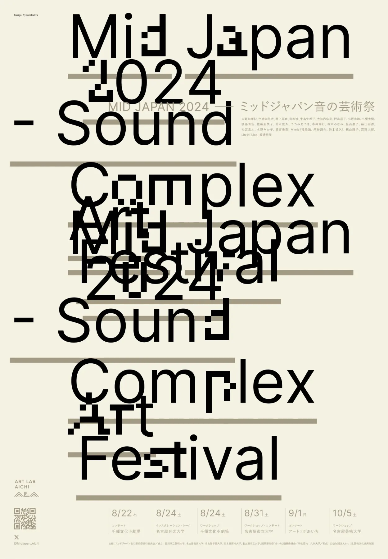 Mid Japan Sound Complex Art Festival 2024