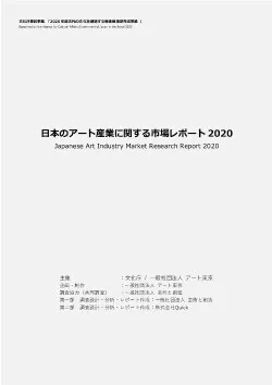東京美術市場史 東京美術市場史 東京美術 (@tokyo_bijutsu) / X