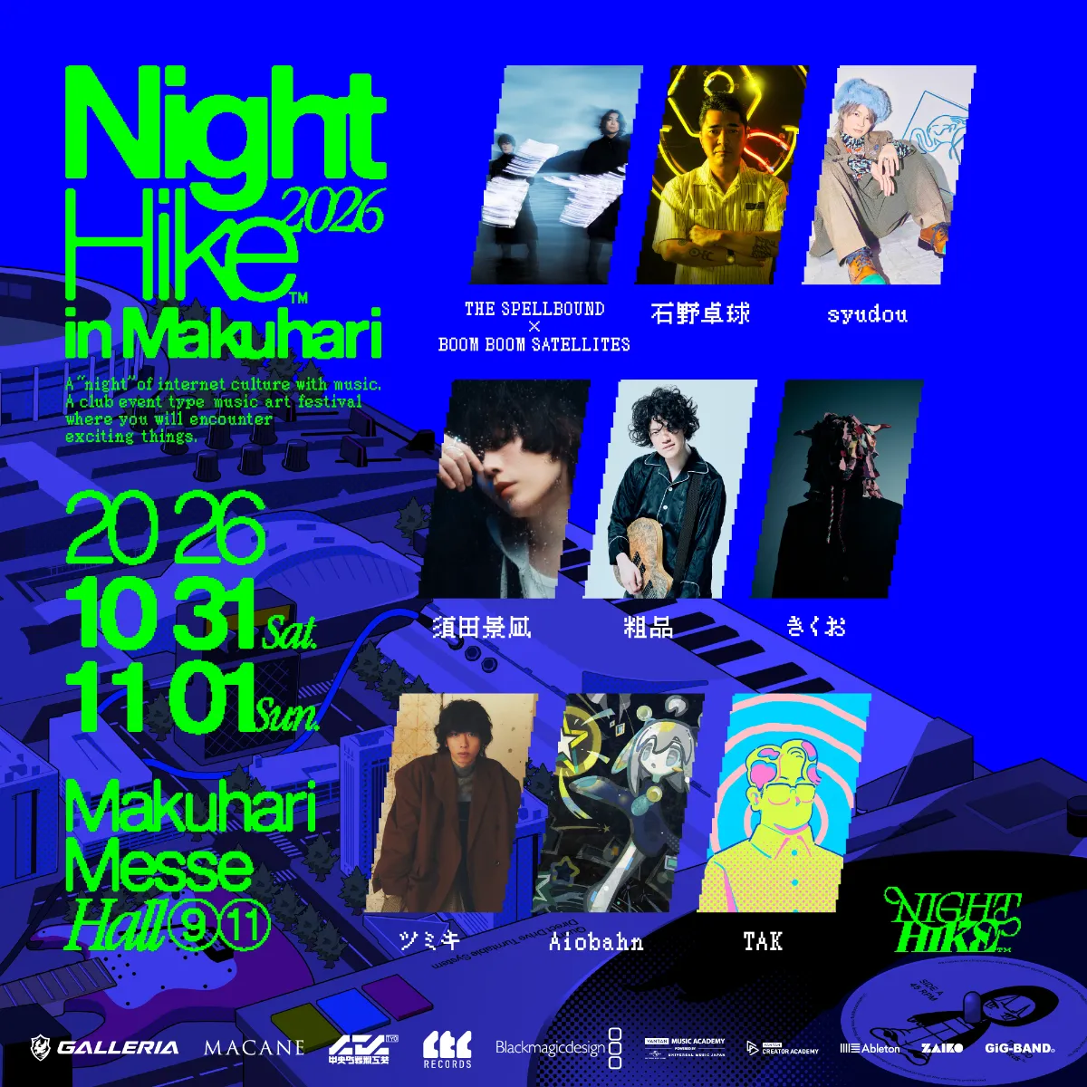 NIGHT HIKE 2026 in 幕張」ラインナップ第4弾を公開！ ｜NIGHT HIKE