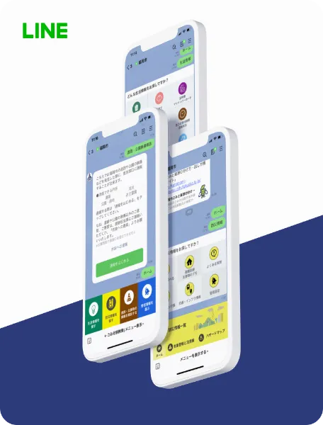 LINE, 福岡市LINE公式アカウント,制作実績