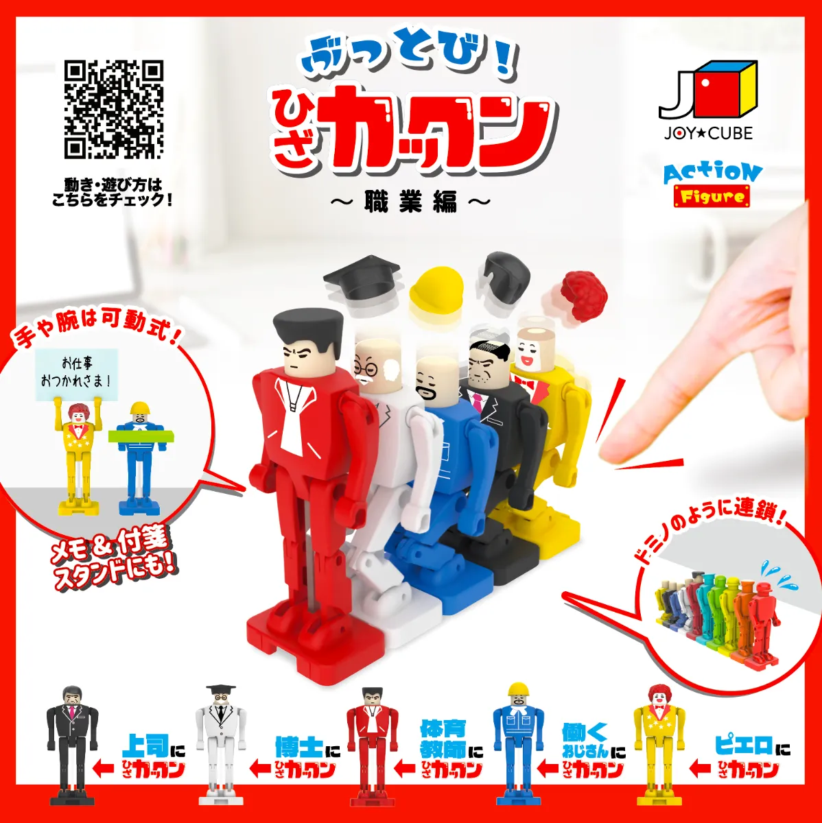 カプセル事業