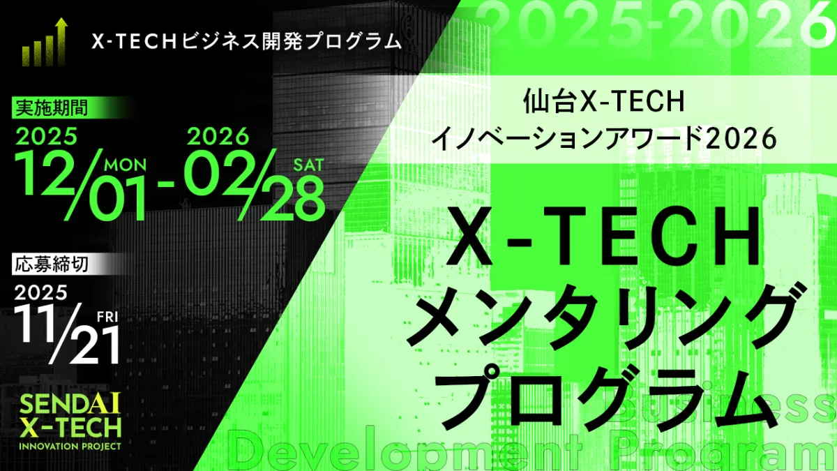 絶版　X-Buddha 期末セミナーセット　テキスト付き　仙人さん X-Buddha〜次世代の教育者〜の内容とは？ | 仙人さん(Mr.X