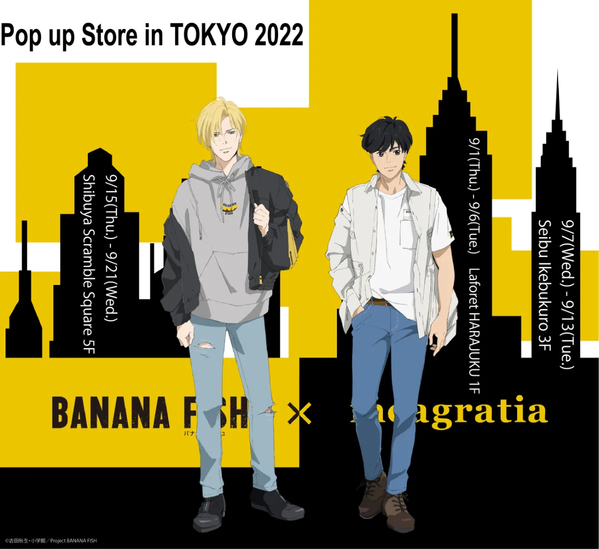 から厳選した 新品未使用 メアグラーティア バナナフィッシュコラボ