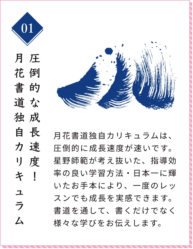 送料込み　お値下げ済み　書道教室開講セット　副業に　日本書道協会 送料込み お値下げ済み 書道教室開講セット 副業に 日本書道協会