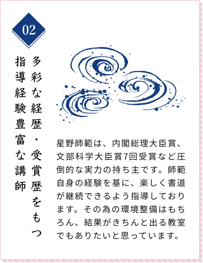 送料込み　お値下げ済み　書道教室開講セット　副業に　日本書道協会 送料込みお値下げ済み書道教室開講セット副業に日本書道協会