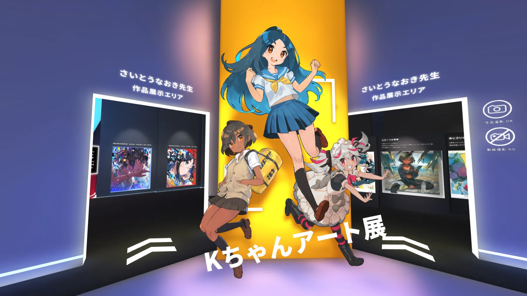 Kちゃんアートオンライン展示会開催決定!!