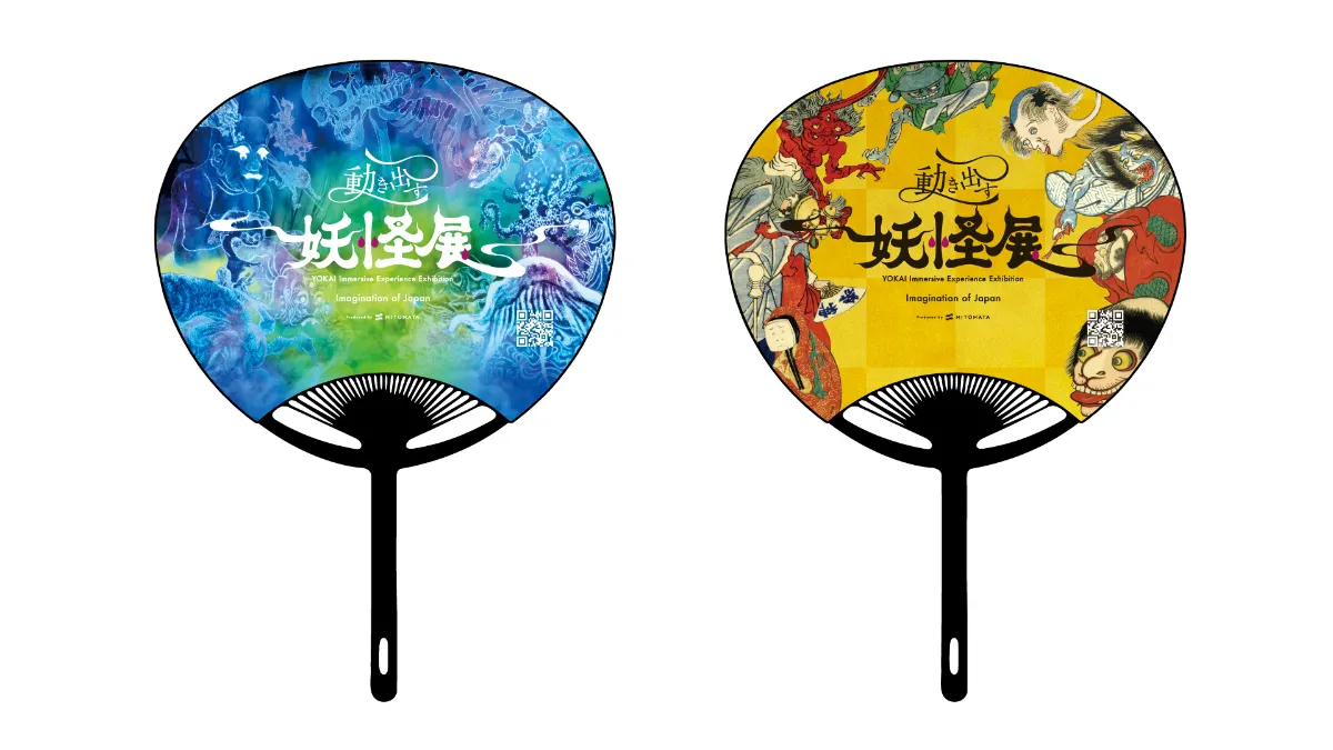 着物来場者限定 「特製うちわプレゼント」キャンペーンを実施します 丨 