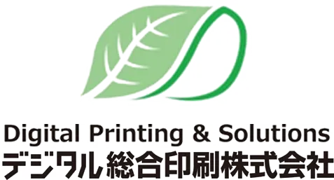 デジタル総合印刷株式会社
