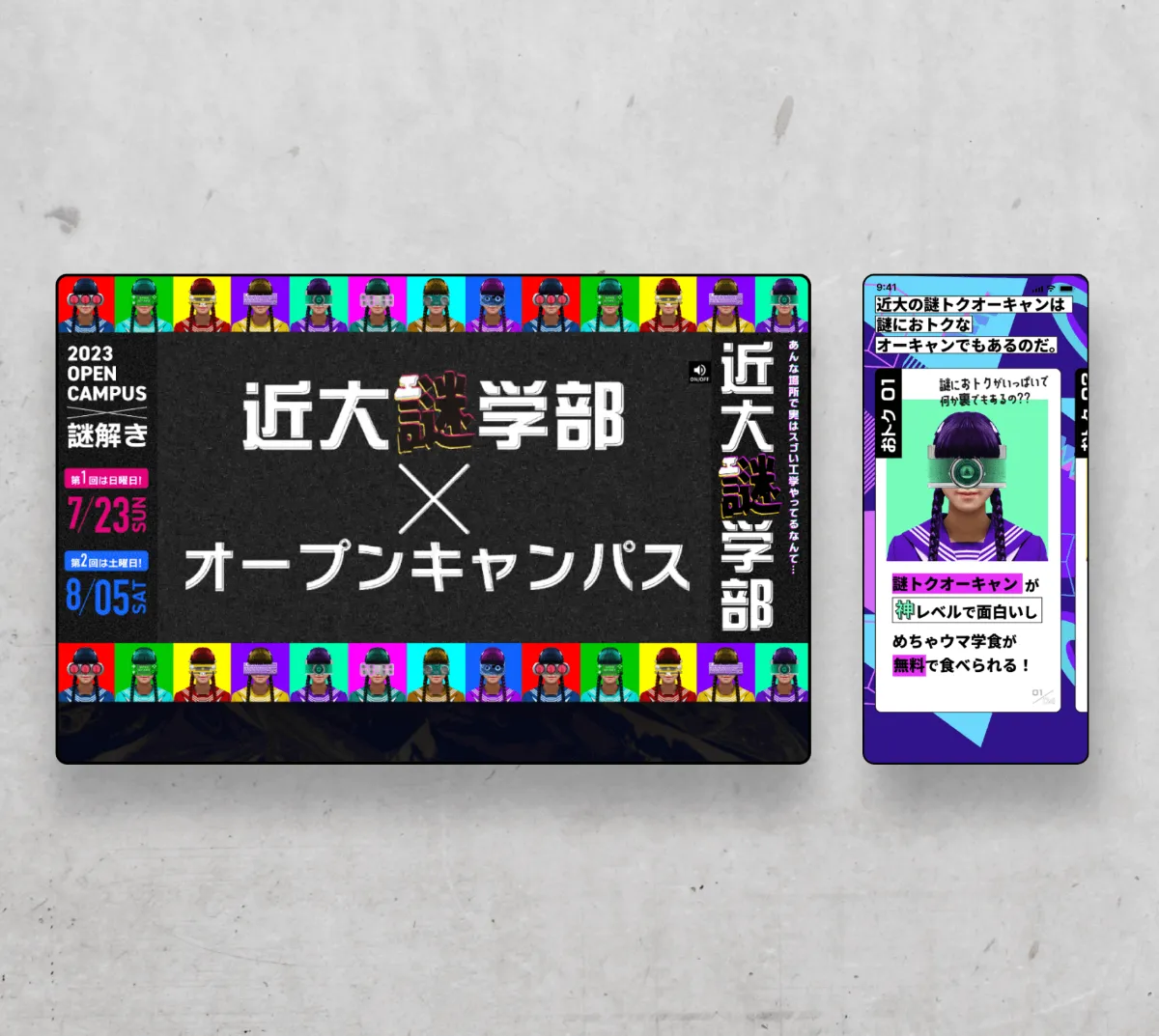 近畿大学 近大 100周年 記念品 オルゴール スノードーム