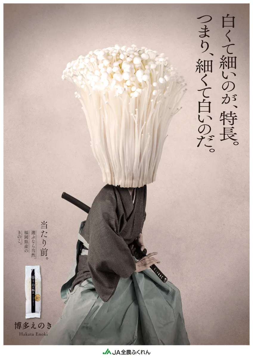 株式会社シーエスナイン | CS Nine