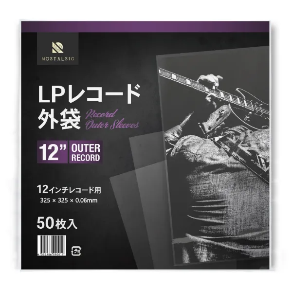 HOUSE 12インチレコード 20枚セット （レコード LP用3面仕様内