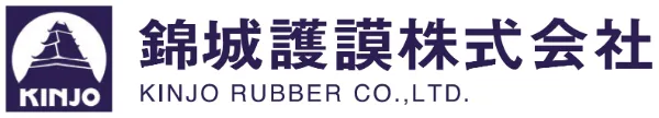 錦城護謨株式会社