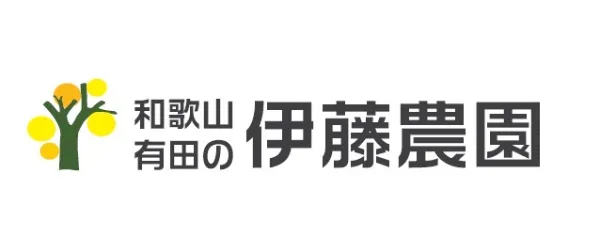 株式会社伊藤農園