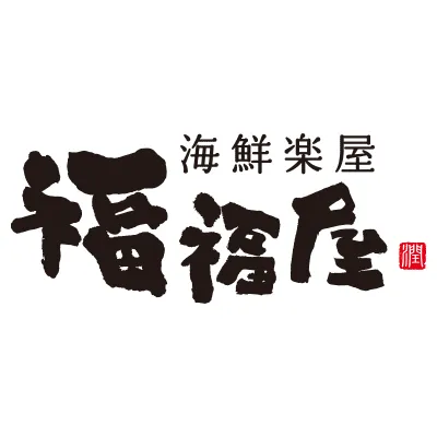 福福屋　ロゴ