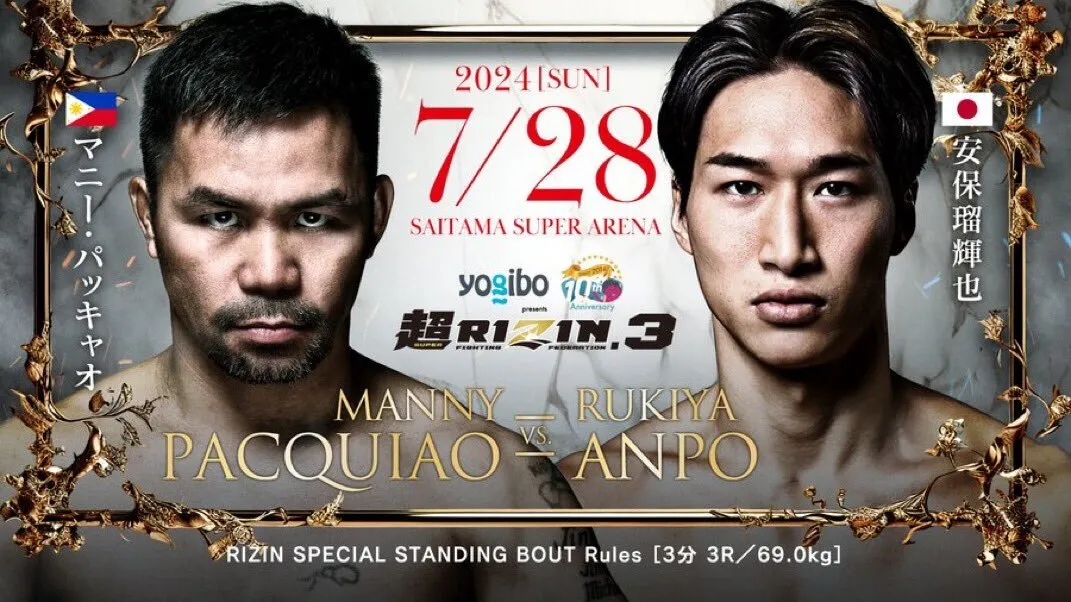 超ライジン3 RIZIN 全選手サイン入りポスター e002d66e2c96254d4cdd06a6c1c7ae