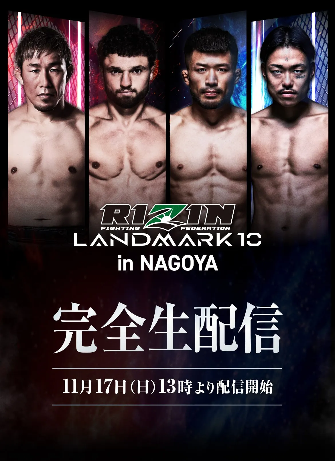 RIZIN LANDMARK 10 in NAGOYA | MMA & Kickboxing Event | Tapology