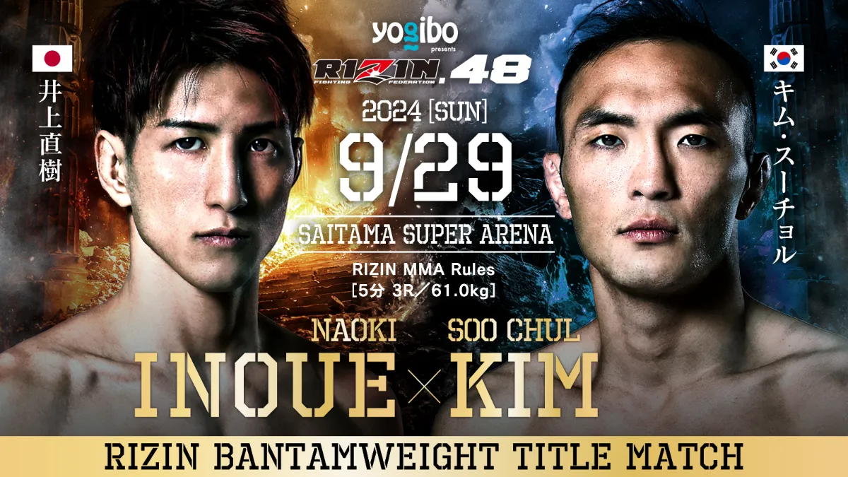 RIZIN DECADE 記念パンフレット 2024年⭐︎VVIP特典グッド⭐︎ RIZIN DECADE 2024大晦日 RIZIN49パンフレット - メルカリ