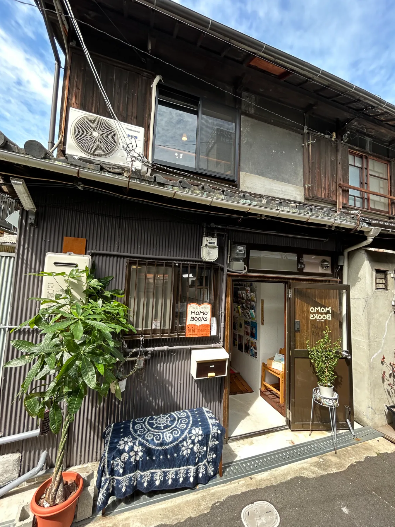 お店について