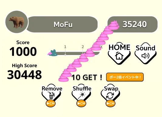 もふ⭐まとめ購入 50~200円引き⭐ リクエスト 10点 まとめ商品 MoFu 公式サイト