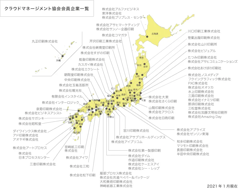 イリスグループ Iris Group オフィシャルサイト