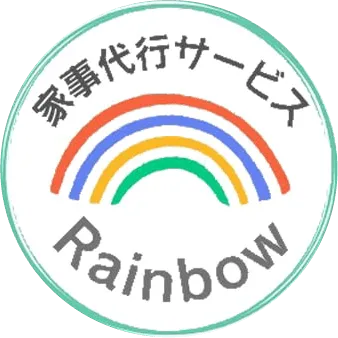 家事代行サービスRainbow