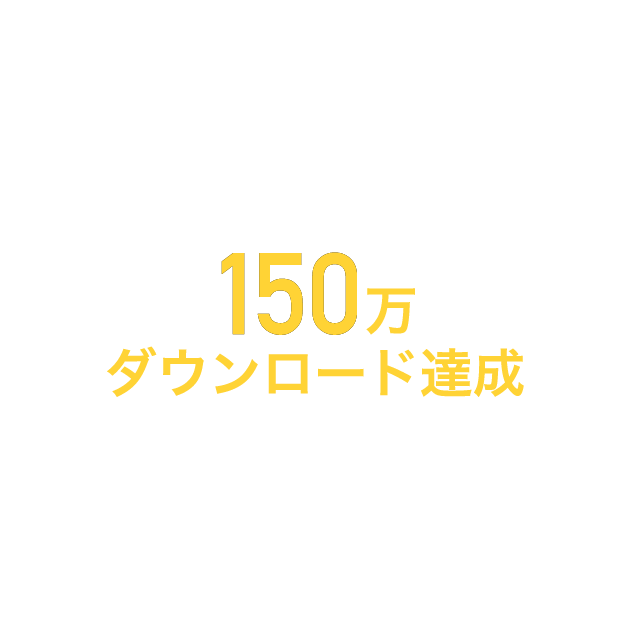 ヘルスケアアプリ HELPO