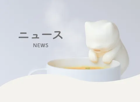 猫舌ふーふー | Nékojita FuFu