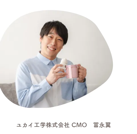 猫舌ふーふー | Nékojita FuFu