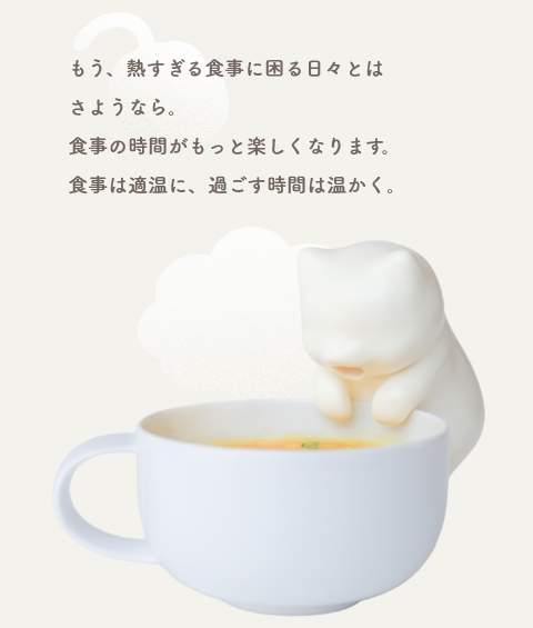 猫舌ふーふー | Nékojita FuFu