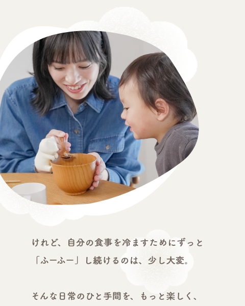 猫舌ふーふー | Nékojita FuFu