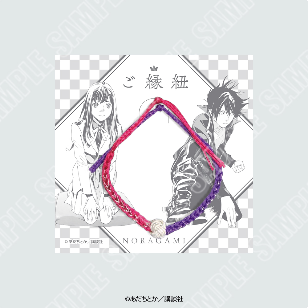 ノラガミ　ご縁を紡ぐ　神社　コラボ　御朱印　御朱印帳　水占い　ご縁紐　全種セット ノラガミ ご縁を紡ぐ 神社 コラボ 御朱印 御朱印帳 水占い ご縁紐 全