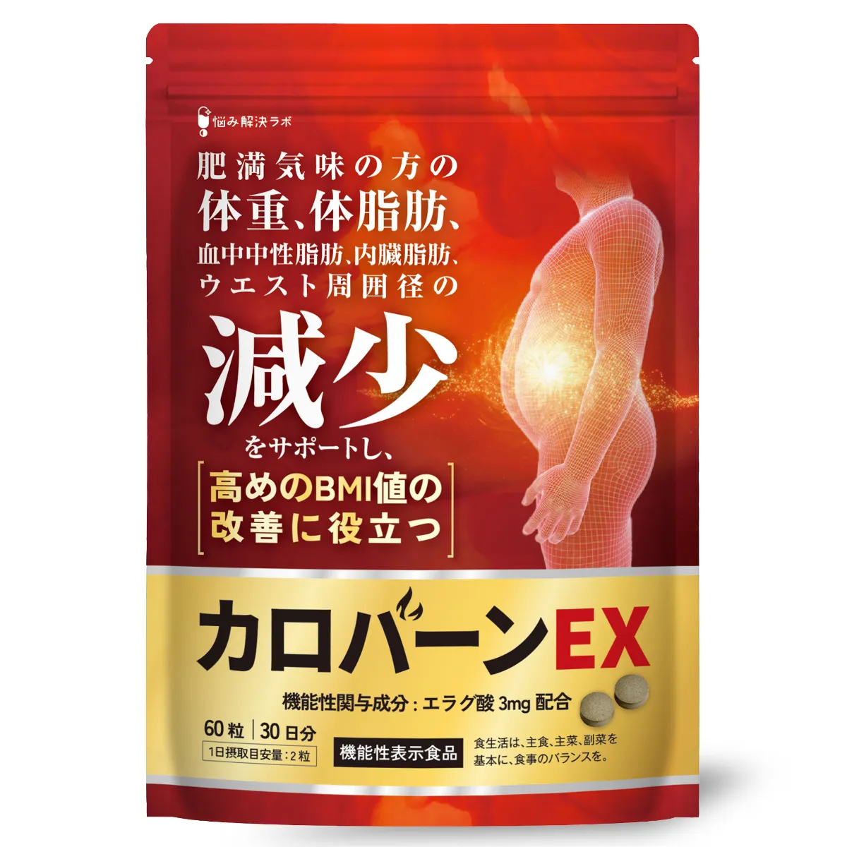 サプリメントのご相談、伺います。 株式会社サードナレッジ｜公式ホームページ