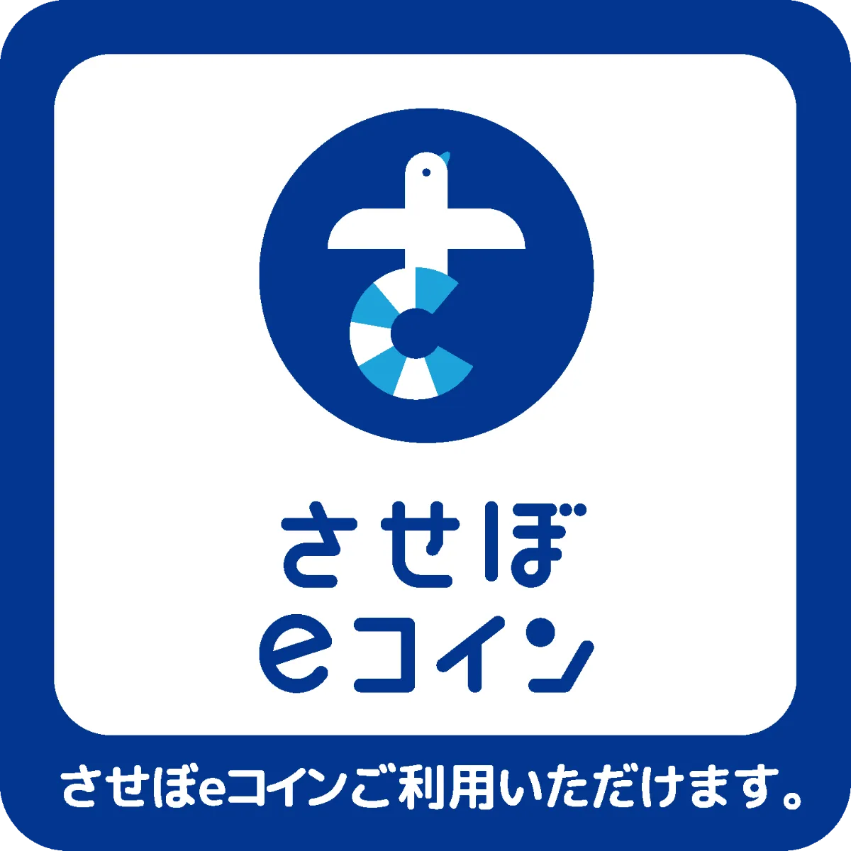 鮮度抜群 即日発送 10月・11月度引換 極上極み 人気銘柄 本格芋焼酎 森伊蔵 1800ml / 25度 2本セット 最新ラベル させぼeコイン