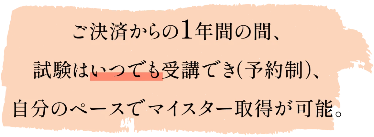 公式】選書マイスター養成講座 ｜Chapters bookstore