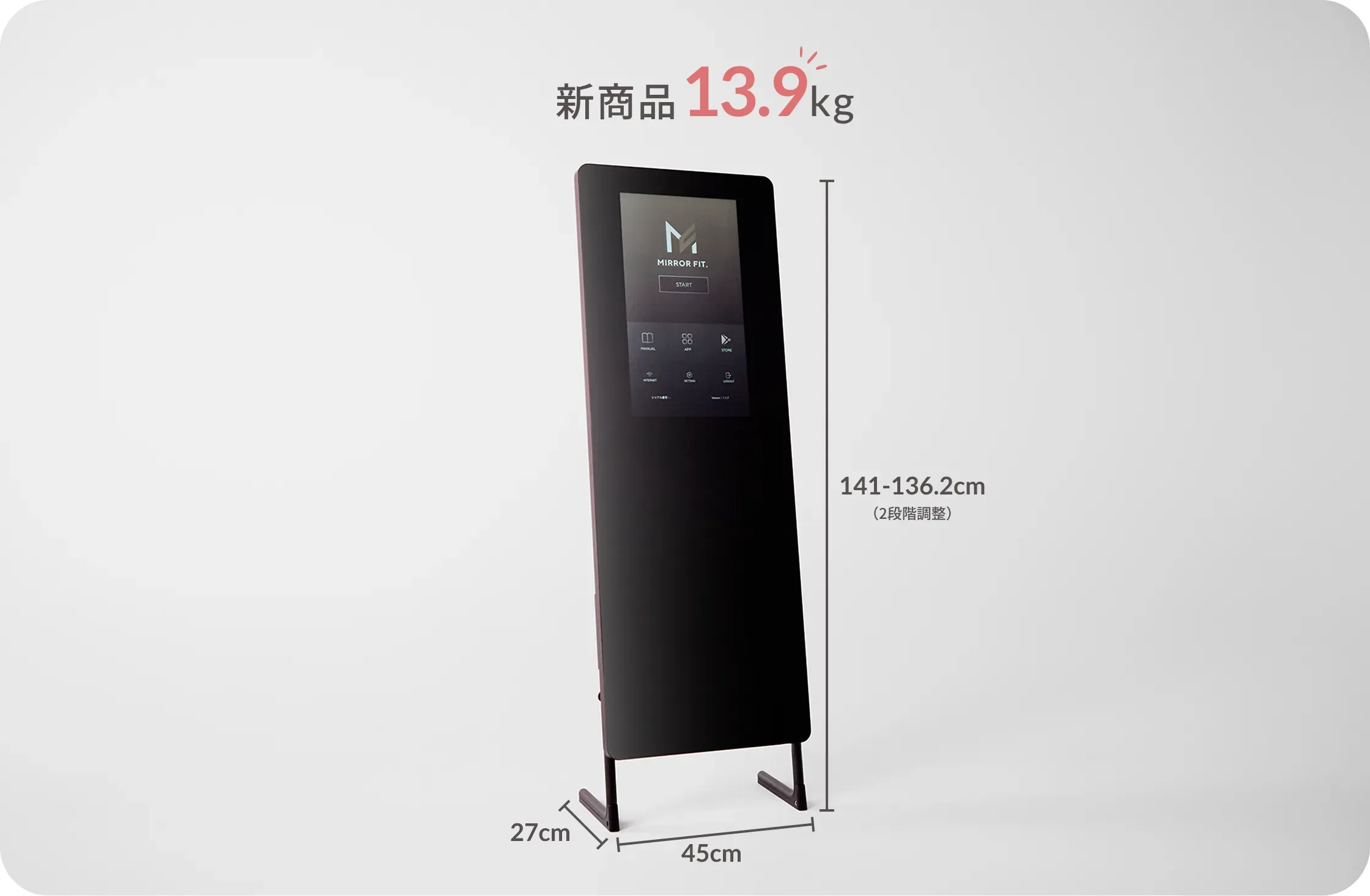 Mirror Fit ミラーフィット MIRROR FIT.(ミラーフィット) 【サブスク2年間契約条件プラン