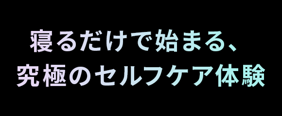 手仕事のぬくもりと洗練されたデザイン。