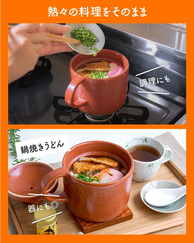 有田焼】毎日簡単土鍋ごはん!火加減要らずほったらかしで「料亭 有田焼】毎日簡単土鍋ごはん!火加減要らずほったらかしで「料亭