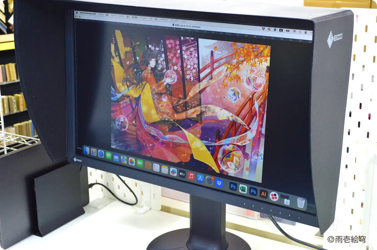 複製原画事業丨事業紹介丨FUNDOM! ファンダム